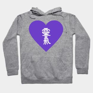 Reiki Love, Third Eye Chakra Hoodie